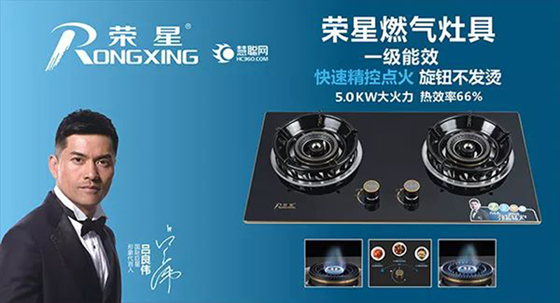 好OR不好，你們說了算！ 榮星納米吸油煙機——口口相傳的好口碑